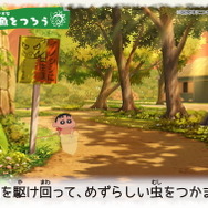 動画ネタに“夏休み体験”はいかが?『クレヨンしんちゃん オラと博士の夏休み』ゲーム系ストリーマーに向けた「先行体験会」開催決定!