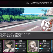 ついに全作スイッチで遊べる！『ダンガンロンパ トリロジーパック』『ハッピーダンガンロンパ S』2021年発売決定【E3 2021】