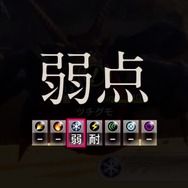 『真・女神転生V』弱点を突くと戦闘が有利に、交渉で“仲魔”を増やして悪魔合体も―シリーズお馴染みの要素を確認