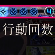 『真・女神転生V』弱点を突くと戦闘が有利に、交渉で“仲魔”を増やして悪魔合体も―シリーズお馴染みの要素を確認
