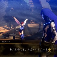 『真・女神転生V』弱点を突くと戦闘が有利に、交渉で“仲魔”を増やして悪魔合体も―シリーズお馴染みの要素を確認