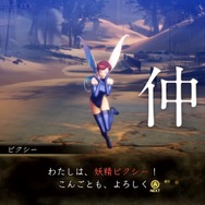 『真・女神転生V』弱点を突くと戦闘が有利に、交渉で“仲魔”を増やして悪魔合体も―シリーズお馴染みの要素を確認