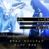 『真・女神転生V』弱点を突くと戦闘が有利に、交渉で“仲魔”を増やして悪魔合体も―シリーズお馴染みの要素を確認