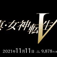 『真・女神転生V』弱点を突くと戦闘が有利に、交渉で“仲魔”を増やして悪魔合体も―シリーズお馴染みの要素を確認