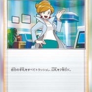 『ポケモンGO』のウィロー博士が『ポケカ』に登場！「メルタン」が出現するプロモーションコードが付いた特別仕様ー7月9日から配布開始