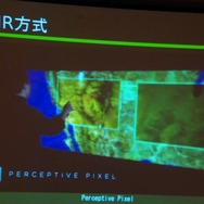 【CEDEC 2009】入力デバイスの核心~タッチインターフェイスの未来