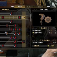 『モンハンライズ』「ハイニンジャソード」は脅威の会心100%!片手剣初心者から上級者までオススメ、戦い方とスキル運用について解説