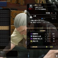 『モンハンライズ』「ハイニンジャソード」は脅威の会心100%!片手剣初心者から上級者までオススメ、戦い方とスキル運用について解説