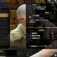 『モンハンライズ』「ハイニンジャソード」は脅威の会心100%!片手剣初心者から上級者までオススメ、戦い方とスキル運用について解説