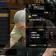 『モンハンライズ』「ハイニンジャソード」は脅威の会心100%!片手剣初心者から上級者までオススメ、戦い方とスキル運用について解説