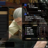 『モンハンライズ』「ハイニンジャソード」は脅威の会心100%!片手剣初心者から上級者までオススメ、戦い方とスキル運用について解説