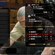『モンハンライズ』「ハイニンジャソード」は脅威の会心100%!片手剣初心者から上級者までオススメ、戦い方とスキル運用について解説
