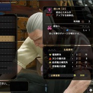『モンハンライズ』「ハイニンジャソード」は脅威の会心100%!片手剣初心者から上級者までオススメ、戦い方とスキル運用について解説