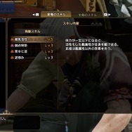 『モンハンライズ』「ハイニンジャソード」は脅威の会心100%!片手剣初心者から上級者までオススメ、戦い方とスキル運用について解説
