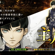 『真・女神転生V』ファン待望の実機プレイ公開!物語や主人公、禁忌の存在「ナホビノ」の詳細も明かされた生特番ひとまとめ