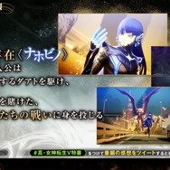 『真・女神転生V』ファン待望の実機プレイ公開!物語や主人公、禁忌の存在「ナホビノ」の詳細も明かされた生特番ひとまとめ