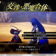 『真・女神転生V』ファン待望の実機プレイ公開!物語や主人公、禁忌の存在「ナホビノ」の詳細も明かされた生特番ひとまとめ