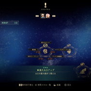 『テイルズ オブ アライズ』は6人旅！新パーティメンバー「キサラ」「テュオハリム」公開ーバトルや強化・育成システムの詳細もお届け