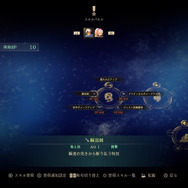 『テイルズ オブ アライズ』は6人旅！新パーティメンバー「キサラ」「テュオハリム」公開ーバトルや強化・育成システムの詳細もお届け