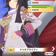 『ウマ娘』第4回レジェンドレース開幕!初戦の相手は「マヤノトップガン」―史実再現の“追込マヤノ”が牙をむく