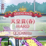 『ウマ娘』第4回レジェンドレース開幕!初戦の相手は「マヤノトップガン」―史実再現の“追込マヤノ”が牙をむく