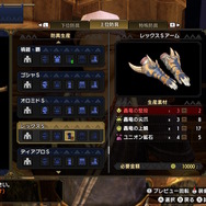 『モンハンライズ』「卵槌ガーグァ」はネタ武器にあらず!3種類の特攻が魅力、3本作れば死角無し【UPDATE】