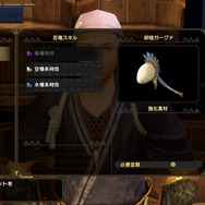 『モンハンライズ』「卵槌ガーグァ」はネタ武器にあらず!3種類の特攻が魅力、3本作れば死角無し【UPDATE】