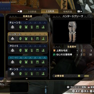 『モンハンライズ』「卵槌ガーグァ」はネタ武器にあらず!3種類の特攻が魅力、3本作れば死角無し【UPDATE】