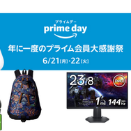【Amazonプライムデー】Dellのゲーミングモニターやルンバがセール中!ゲームも日常もワンランクアップしたい人におすすめ商品5選