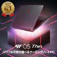 【Amazonプライムデー】MSIの最新ゲーミングノートPCやビジネスノートPCが最大18%OFF!ゲーミングモニター6モデルも最大24%OFF