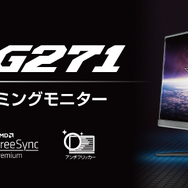 【Amazonプライムデー】MSIの最新ゲーミングノートPCやビジネスノートPCが最大18%OFF!ゲーミングモニター6モデルも最大24%OFF