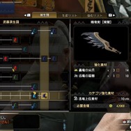 『モンハンライズ』最近話題の「KO抜刀大剣」を解説!シリーズ初期を思わせる懐かしい戦法が、現代ハンターには新鮮に映るかも