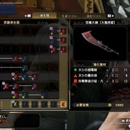 『モンハンライズ』最近話題の「KO抜刀大剣」を解説!シリーズ初期を思わせる懐かしい戦法が、現代ハンターには新鮮に映るかも