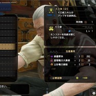 『モンハンライズ』最近話題の「KO抜刀大剣」を解説!シリーズ初期を思わせる懐かしい戦法が、現代ハンターには新鮮に映るかも