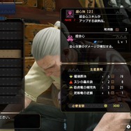 『モンハンライズ』最近話題の「KO抜刀大剣」を解説!シリーズ初期を思わせる懐かしい戦法が、現代ハンターには新鮮に映るかも