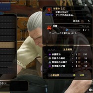 『モンハンライズ』最近話題の「KO抜刀大剣」を解説!シリーズ初期を思わせる懐かしい戦法が、現代ハンターには新鮮に映るかも