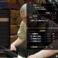 『モンハンライズ』最近話題の「KO抜刀大剣」を解説!シリーズ初期を思わせる懐かしい戦法が、現代ハンターには新鮮に映るかも