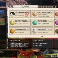 『モンハンライズ』最近話題の「KO抜刀大剣」を解説!シリーズ初期を思わせる懐かしい戦法が、現代ハンターには新鮮に映るかも