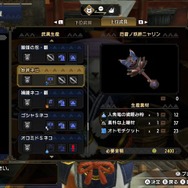 『モンハンライズ』最近話題の「KO抜刀大剣」を解説!シリーズ初期を思わせる懐かしい戦法が、現代ハンターには新鮮に映るかも
