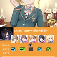 汗と涙のリアルな表現こそが『IDOLY PRIDE』の真骨頂！ーアイドルは感情爆発の先で何を視る