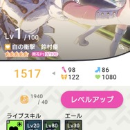 汗と涙のリアルな表現こそが『IDOLY PRIDE』の真骨頂！ーアイドルは感情爆発の先で何を視る