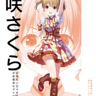 汗と涙のリアルな表現こそが『IDOLY PRIDE』の真骨頂！ーアイドルは感情爆発の先で何を視る