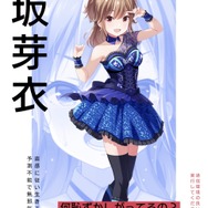 汗と涙のリアルな表現こそが『IDOLY PRIDE』の真骨頂！ーアイドルは感情爆発の先で何を視る