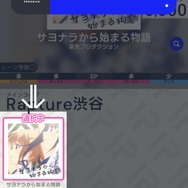 汗と涙のリアルな表現こそが『IDOLY PRIDE』の真骨頂！ーアイドルは感情爆発の先で何を視る