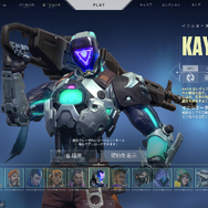 『VALORANT』新エージェント「KAY/O（ケイ・オー）」…先行プレイしてわかったその強さを解説！【ファーストインプレッション】