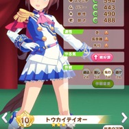 『ウマ娘』第4回レジェンドレースの対戦相手が「メジロマックイーン」に交代―目立った能力・スキルはないと侮るなかれ…！【UPDATE】