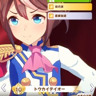『ウマ娘』第4回レジェンドレースの対戦相手が「メジロマックイーン」に交代―目立った能力・スキルはないと侮るなかれ…！【UPDATE】