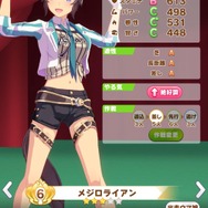 『ウマ娘』第4回レジェンドレースの対戦相手が「メジロマックイーン」に交代―目立った能力・スキルはないと侮るなかれ…！【UPDATE】