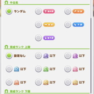 『ウマ娘』「メジロマックEーン杯」から「ハルウララだけで有馬記念」まで！ルームマッチ実装に伴い、続々と“個性的なレース”が開催