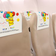 キュートな「ピカチュウジェット」が就航開始！“かりゆしピカチュウ”をはじめ、沖縄の魅力を詰め込んだ各種取り組みも【そらとぶピカチュウプロジェクト】